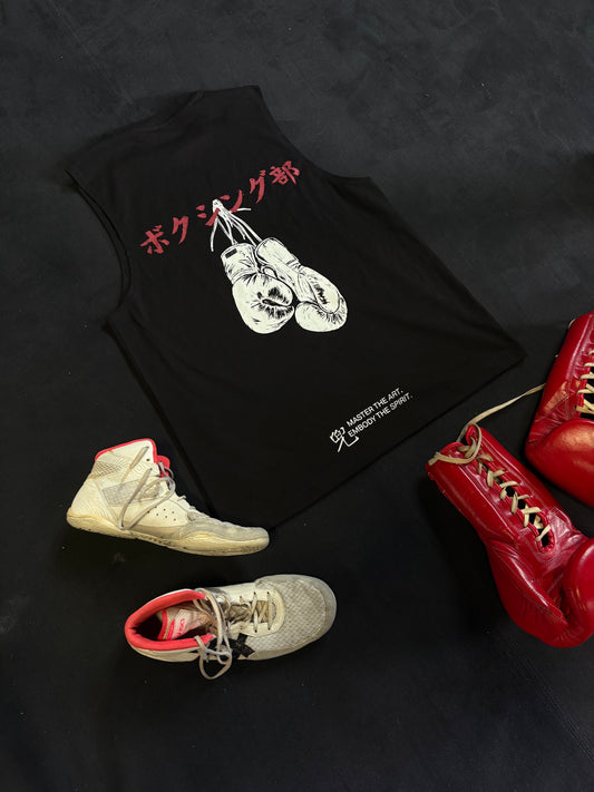 "Boxing Department" Tank
