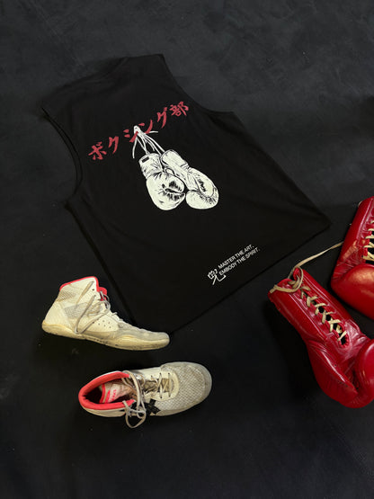 "Boxing Department" Tank