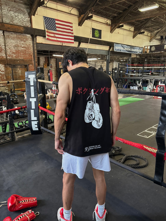"Boxing Department" Tank